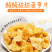 菠萝干大量上市，口感酸甜可口，可做儿童零食