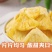 菠萝干大量上市，口感酸甜可口，可做儿童零食
