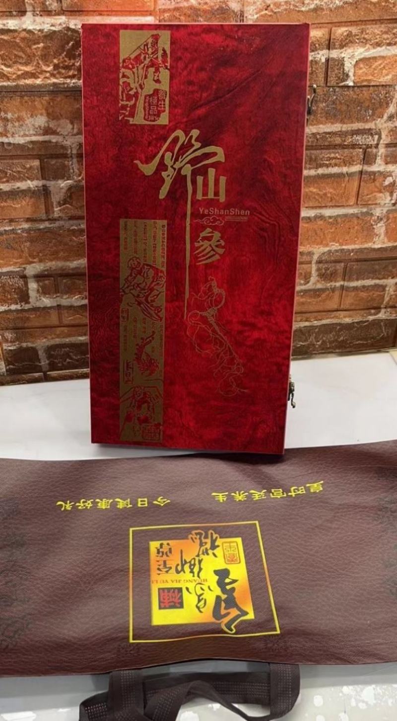 长白山野山参特价活动。精品木质礼品盒，参龄高