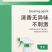 金沐羽油烟净厨房油污净500ml新老款机发货