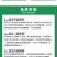 金沐羽油烟净厨房油污净500ml新老款机发货