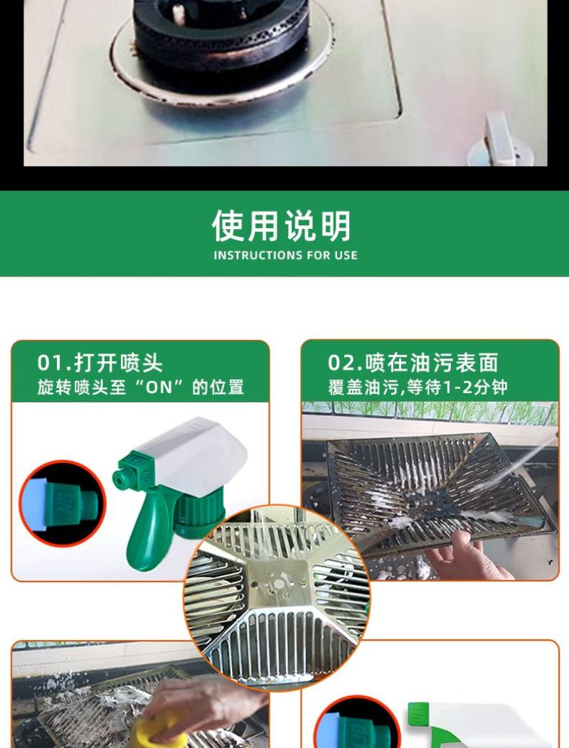 金沐羽油烟净厨房油污净500ml新老款机发货