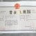 惠莱辣椒苗后专用除草剂、三效合一、安全高效禾阔通除不伤苗