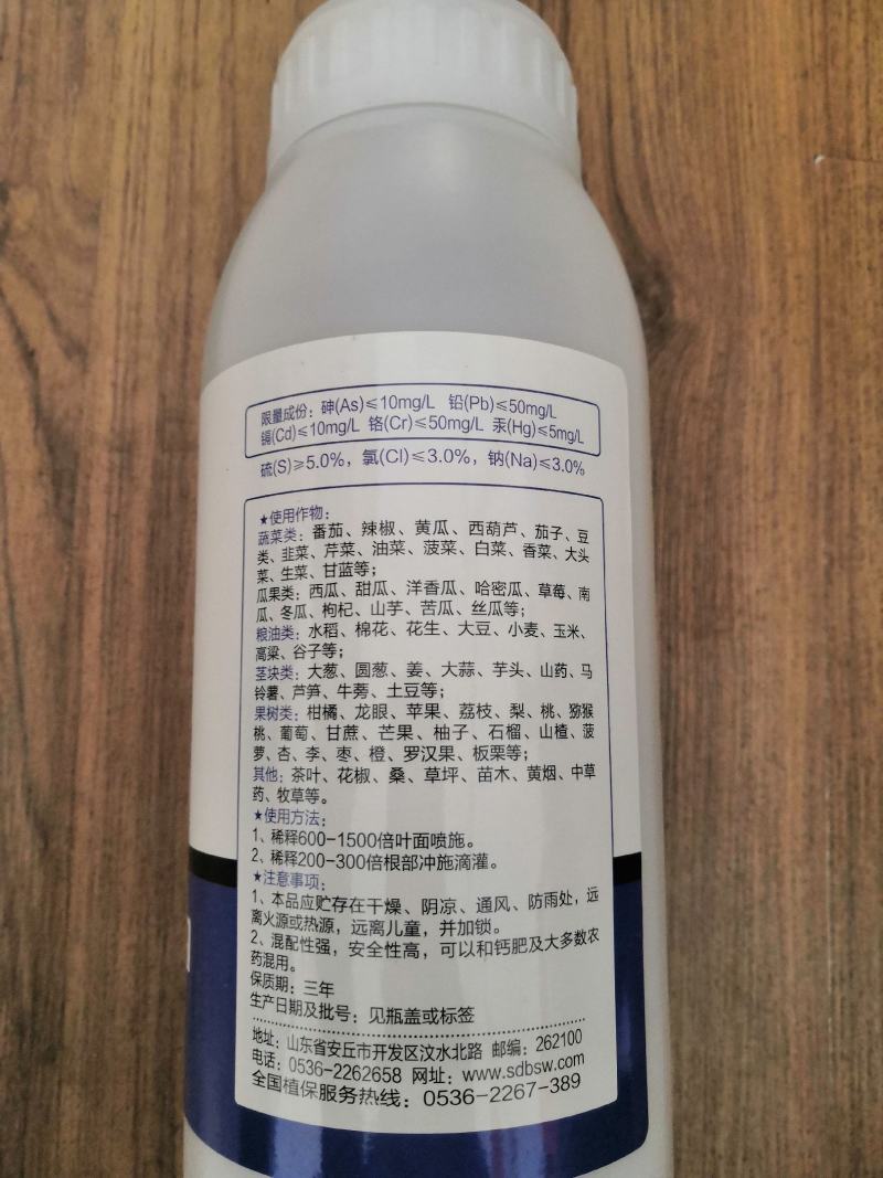 亚磷酸钾控梢促花芽分化新梢老熟防溃疡植物免疫剂30克