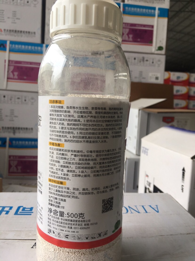 50%吡蚜酮呋虫胺抗性蚜虫蓟马稻飞虱等农药杀虫剂