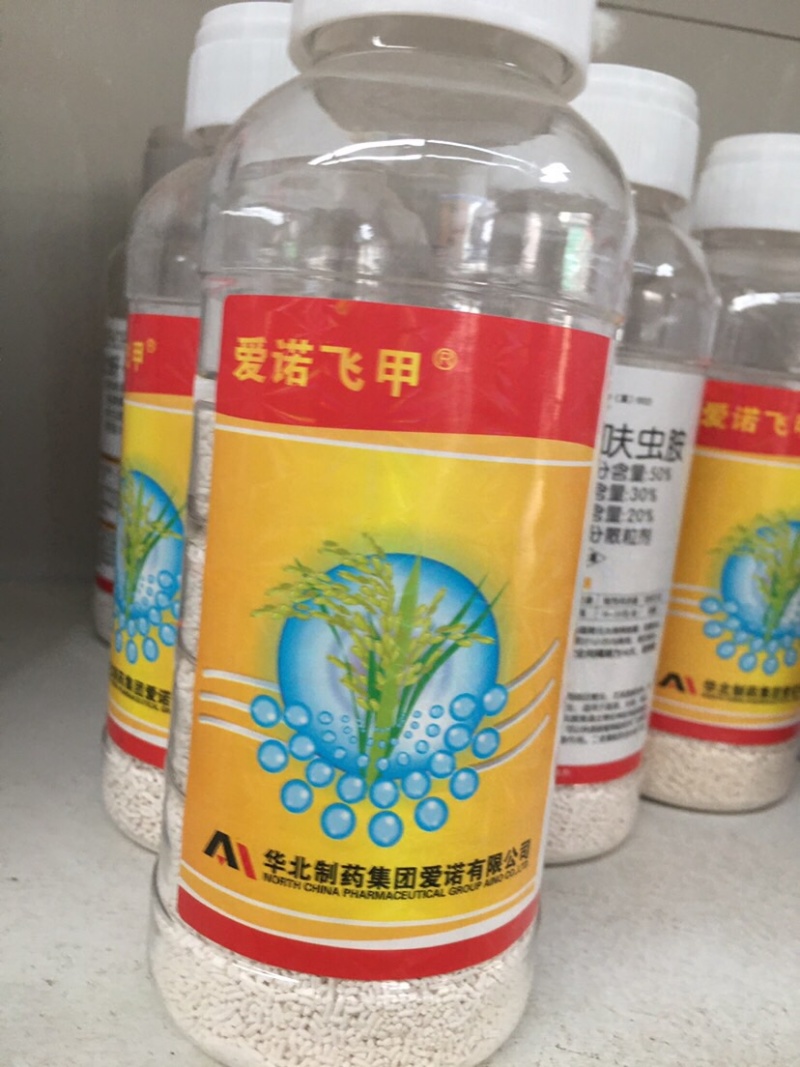 50%吡蚜酮呋虫胺抗性蚜虫蓟马稻飞虱等农药杀虫剂