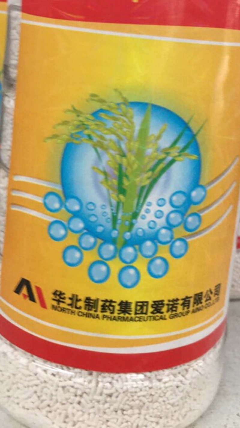 50%吡蚜酮呋虫胺抗性蚜虫蓟马稻飞虱等农药杀虫剂