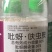 50%吡蚜酮呋虫胺抗性蚜虫蓟马稻飞虱等农药杀虫剂