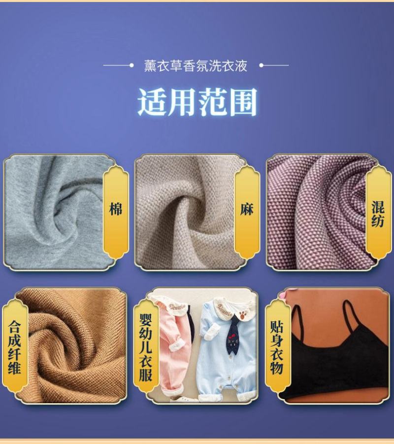 金沐羽母婴香水洗衣液持久留香家庭装持久