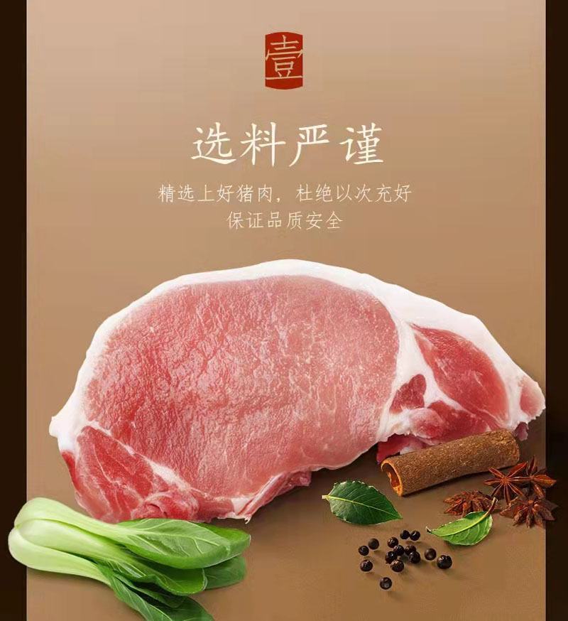 龙江特产风干肠价格最质量保证一件代发量大更优惠哈尔滨风干