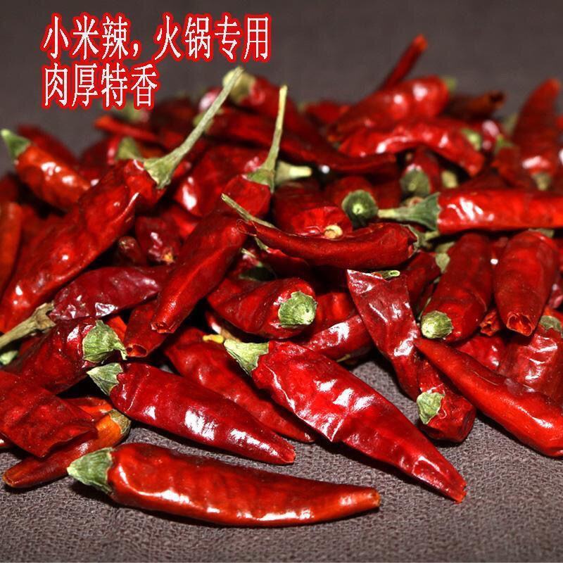 贵州满天星遵义老干妈辣椒小米辣特辣朝天椒红干海椒魔鬼辣椒