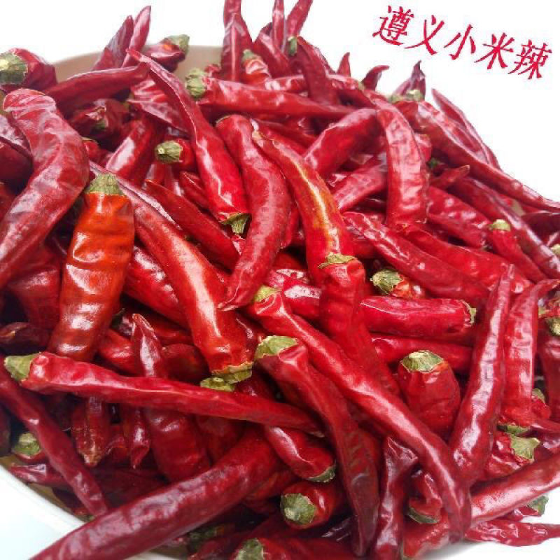 贵州满天星遵义老干妈辣椒小米辣特辣朝天椒红干海椒魔鬼辣椒