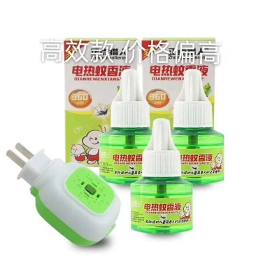 正点猎头蚊香液蚊香加热器地摊火爆夏季热卖