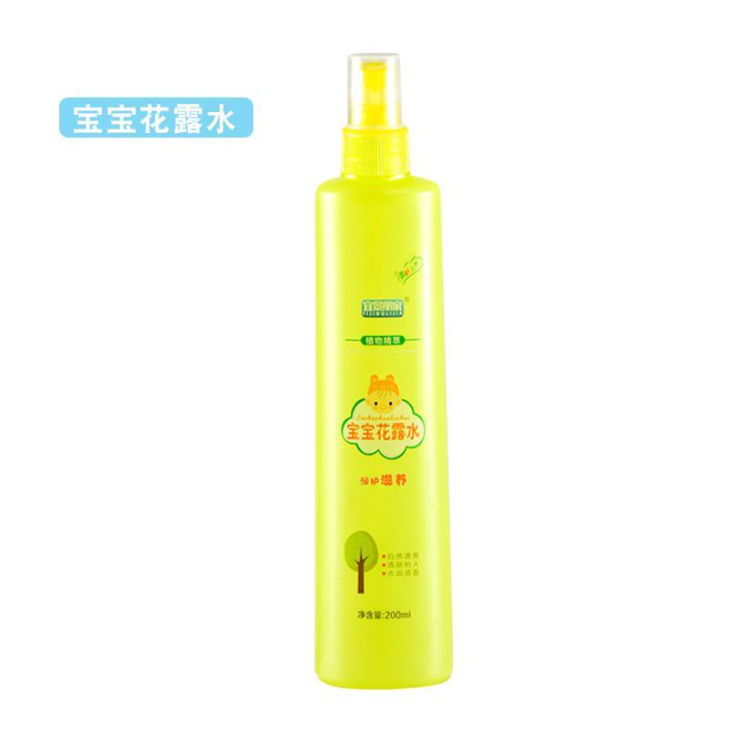 花露水驱蚊农用花露水