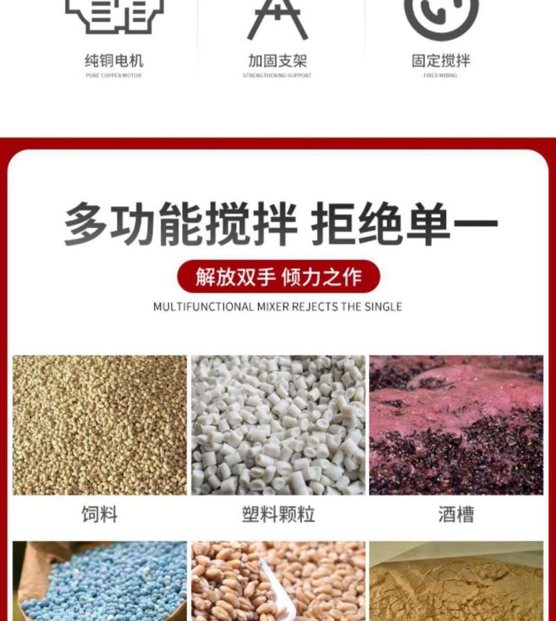 加厚饲料搅拌机养殖拌料机干湿两用小型家用草料塑料颗粒混色