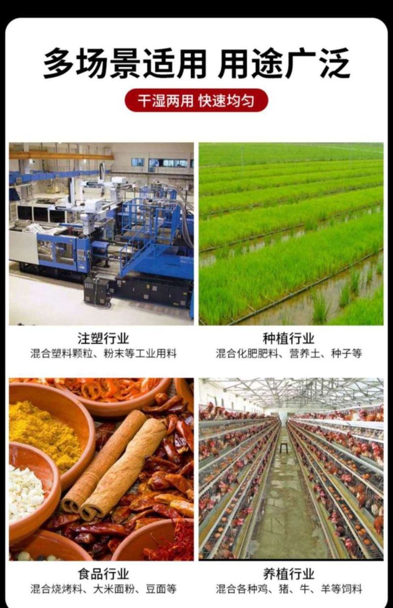 加厚饲料搅拌机养殖拌料机干湿两用小型家用草料塑料颗粒混色