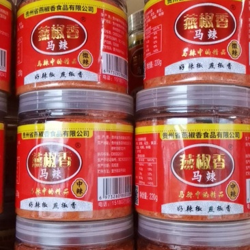 贵州燕椒香五香辣椒粉烧烤烙锅，产地发货，欢迎来电咨询