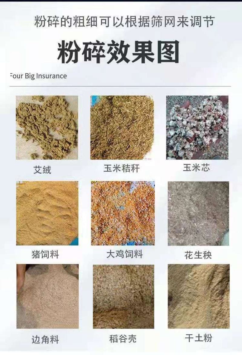 家用400型锤片粉碎机五谷杂粮辣椒粉碎机