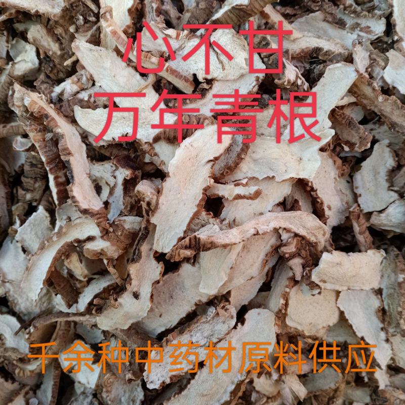 中药材云南铁扁担别名竹根七、万年青根心不甘、须瓣开口箭