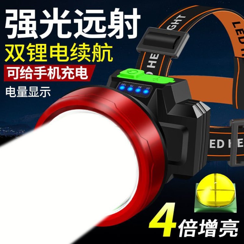 包邮）头灯强光可充电户外超亮远射头戴式手电超长待机双锂电