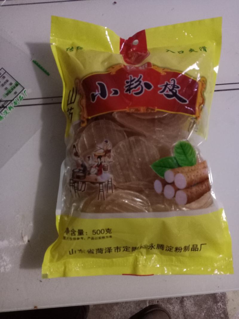 山药小粉皮一斤装厂家直销质量有保证
