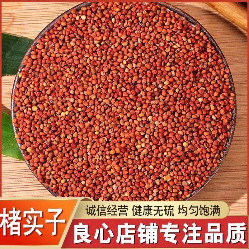 褚实子道地药材，质优价实，品质保证，药典标准，一公斤起