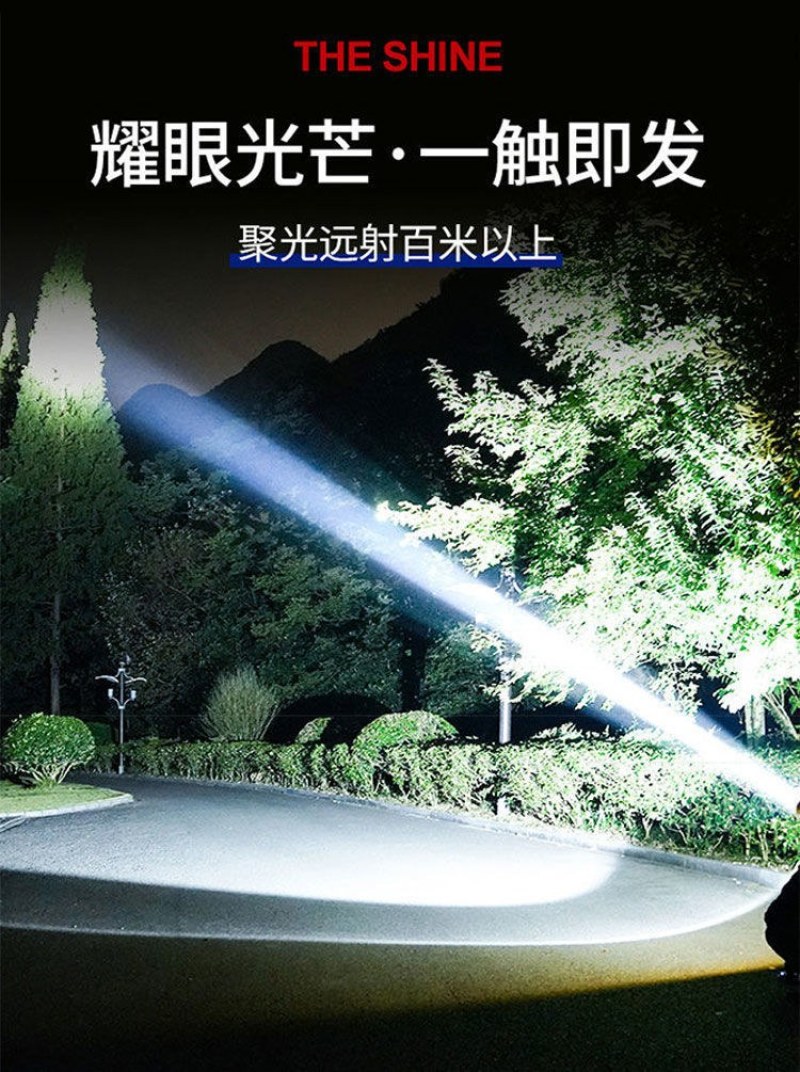 包邮）头灯强光可充电户外超亮远射头戴式手电超长待机双锂电