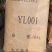 【精品】长白山松花粉无杂质新货现磨品质保证欢迎来电咨询
