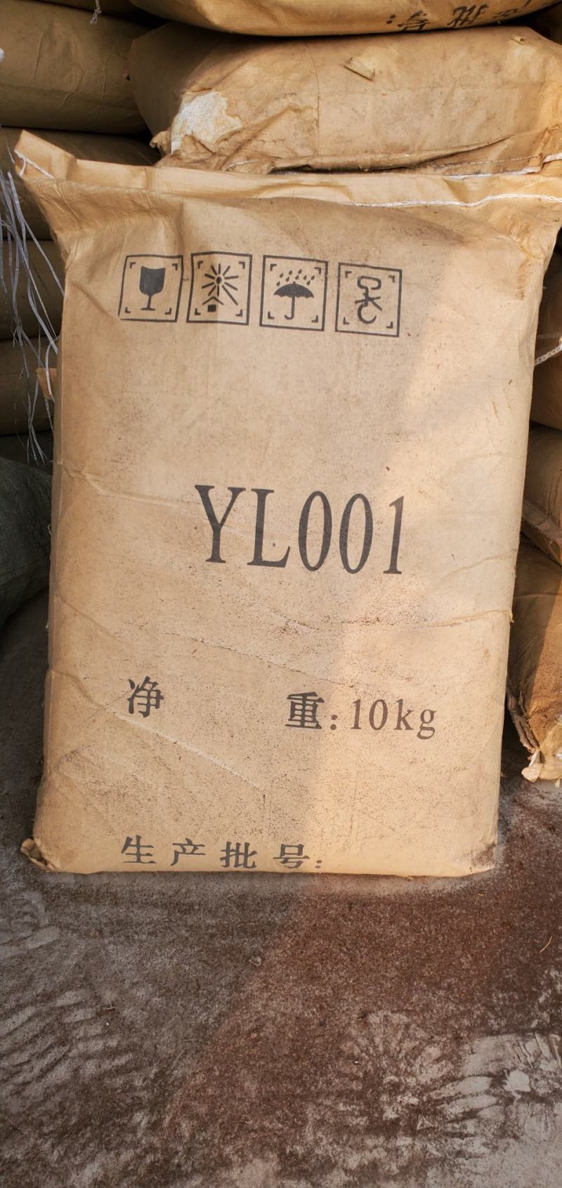 【精品】长白山松花粉无杂质新货现磨品质保证欢迎来电咨询
