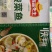 酸菜鱼黑鱼片快手菜宝宝辅食酸菜家用酸菜鱼