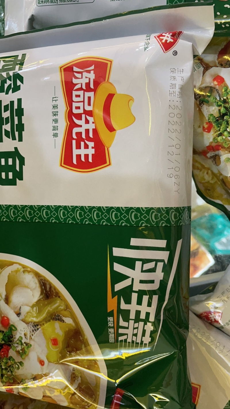 酸菜鱼黑鱼片快手菜宝宝辅食酸菜家用酸菜鱼
