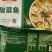 酸菜鱼黑鱼片快手菜宝宝辅食酸菜家用酸菜鱼