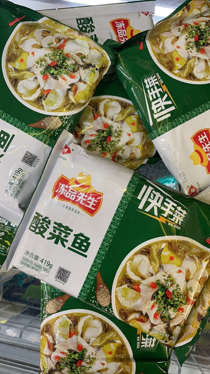 酸菜鱼黑鱼片快手菜宝宝辅食酸菜家用酸菜鱼