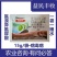 50%氯溴异氰尿酸15克袋装农药杀菌剂烟草病毒病