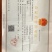江苏连云港双头蛏，泥蛏，圣子，小人仙，鲜活发货