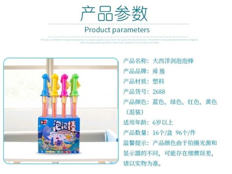 大号46cm泡泡榛儿童泡泡儿童泡泡水玩具吹泡泡玩具批发。