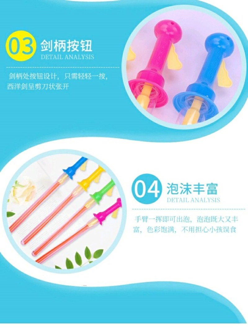 大号46cm泡泡榛儿童泡泡儿童泡泡水玩具吹泡泡玩具批发。
