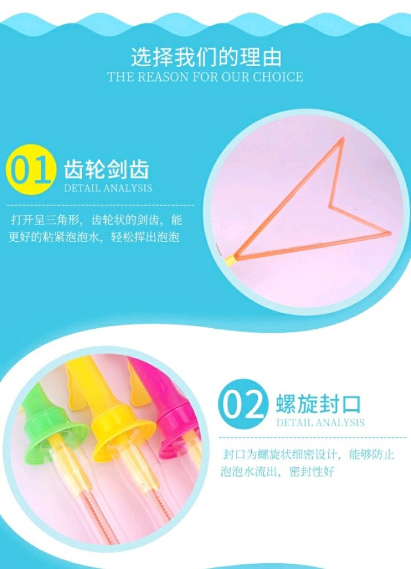 大号46cm泡泡榛儿童泡泡儿童泡泡水玩具吹泡泡玩具批发。