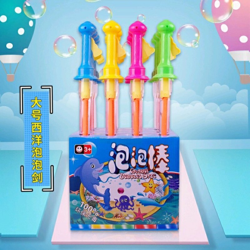 大号46cm泡泡榛儿童泡泡儿童泡泡水玩具吹泡泡玩具批发。