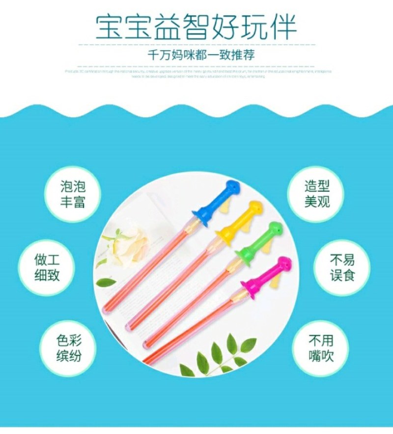 大号46cm泡泡榛儿童泡泡儿童泡泡水玩具吹泡泡玩具批发。