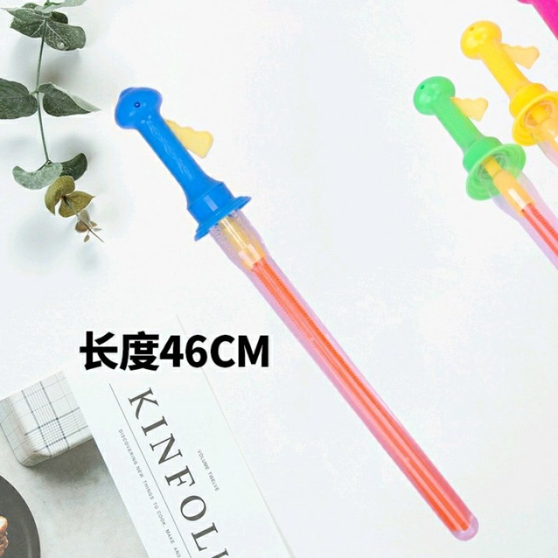 大号46cm泡泡榛儿童泡泡儿童泡泡水玩具吹泡泡玩具批发。