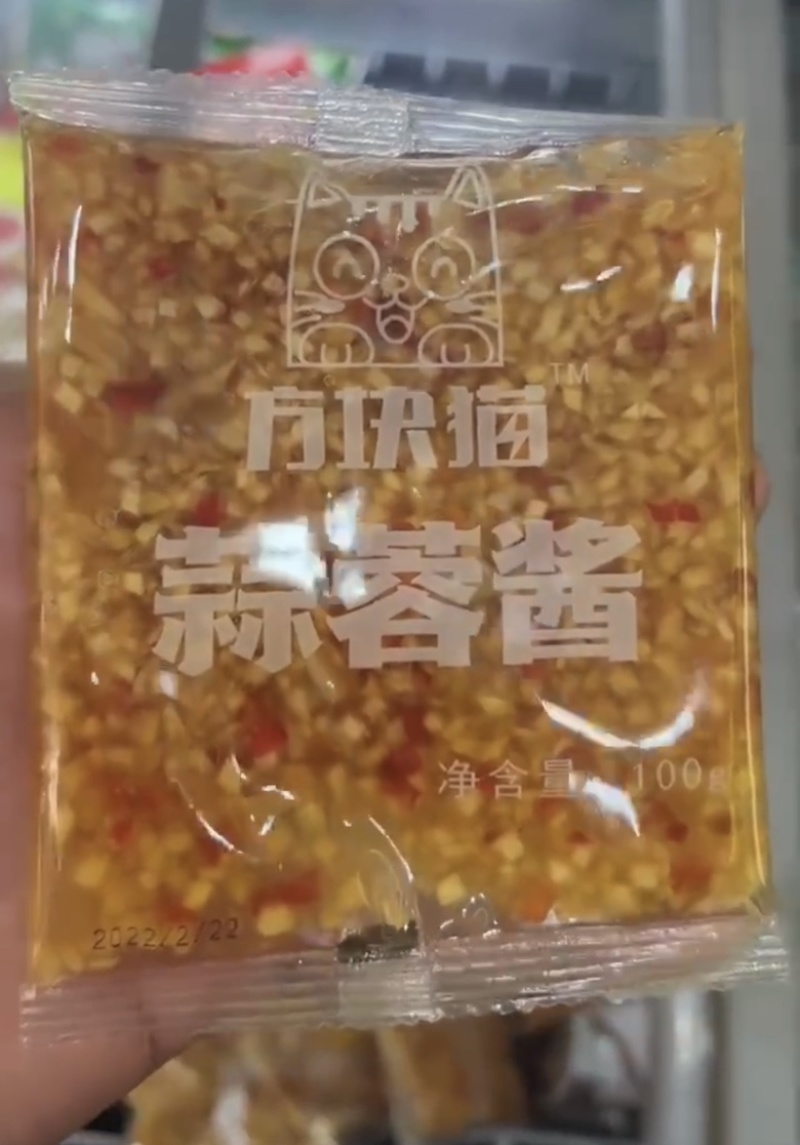 蒜蓉酱蒜泥烤生蚝香辣蒜蓉粉丝扇贝烤蒜泥酱蒸海鲜蒜蓉酱