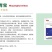 牛羊瘤胃宝：用于瘤胃积食、瘤胃鼓气、前胃迟缓、反刍无力等