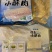 鳕鱼小酥肉油炸食品半成品鱼肉休闲零食海鲜美食鳕鱼小酥肉