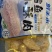 鳕鱼小酥肉油炸食品半成品鱼肉休闲零食海鲜美食鳕鱼小酥肉