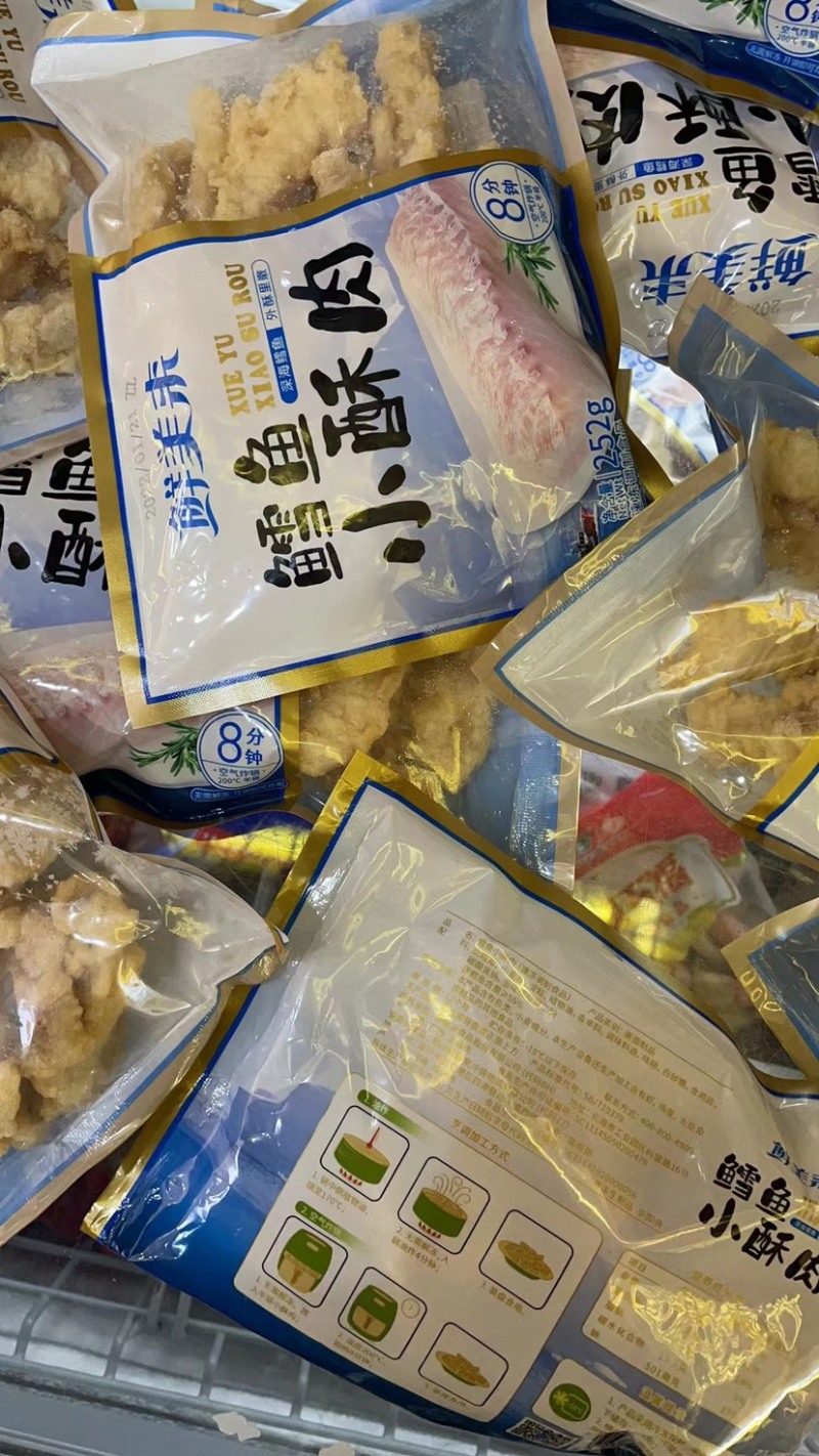 鳕鱼小酥肉油炸食品半成品鱼肉休闲零食海鲜美食鳕鱼小酥肉