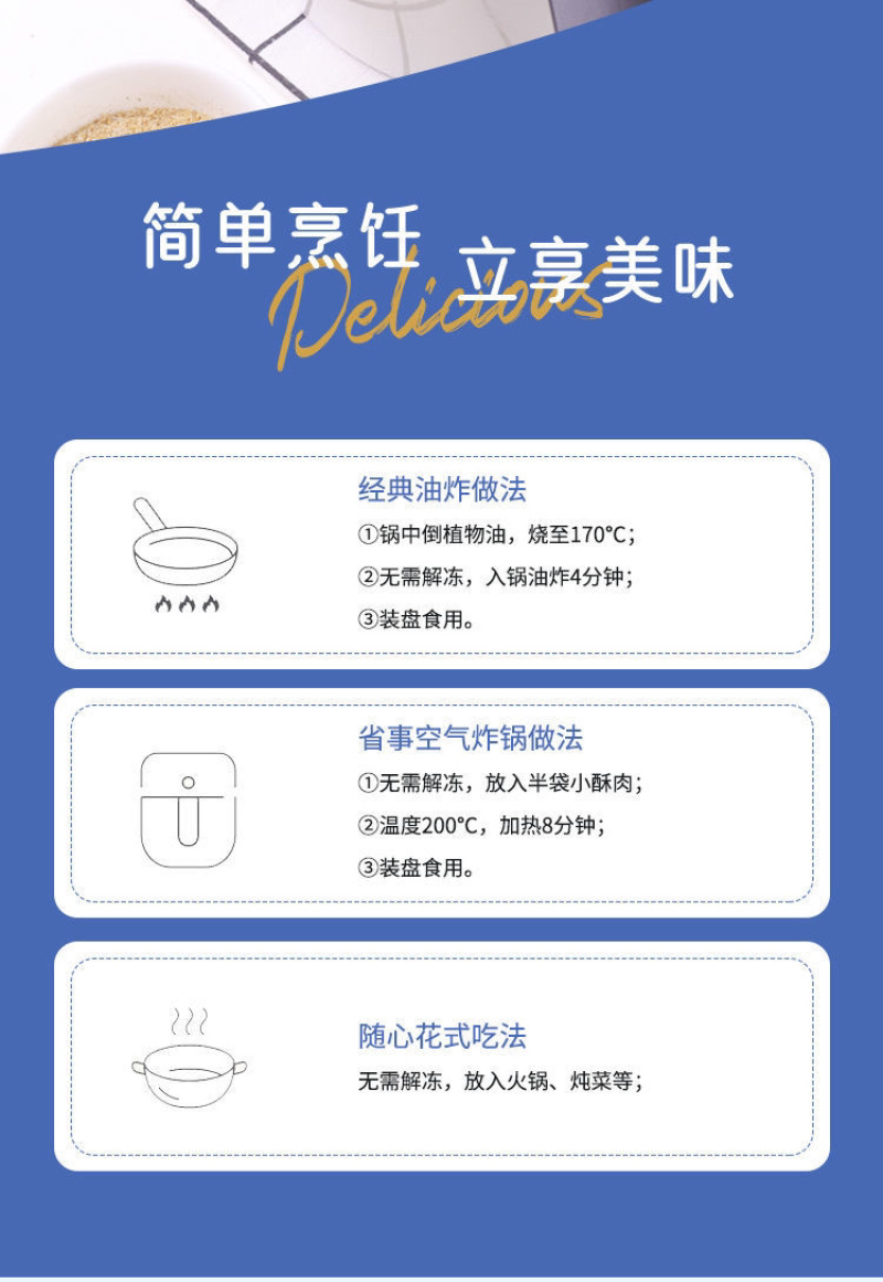 鳕鱼小酥肉油炸食品半成品鱼肉休闲零食海鲜美食鳕鱼小酥肉