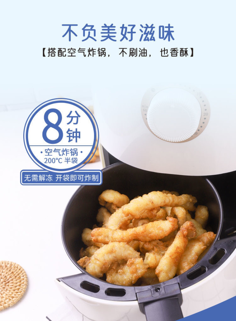 鳕鱼小酥肉油炸食品半成品鱼肉休闲零食海鲜美食鳕鱼小酥肉