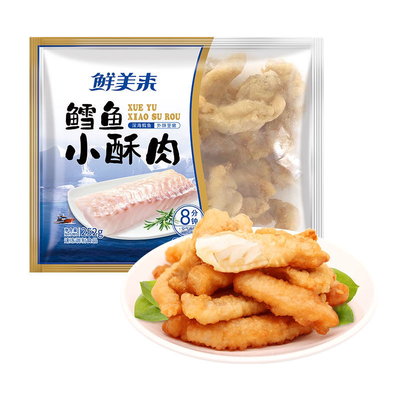 鳕鱼小酥肉油炸食品半成品鱼肉休闲零食海鲜美食鳕鱼小酥肉