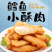 鳕鱼小酥肉油炸食品半成品鱼肉休闲零食海鲜美食鳕鱼小酥肉
